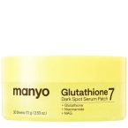 ma:nyo Glutathione 7 Dark Spot Serum Patch 30pcs